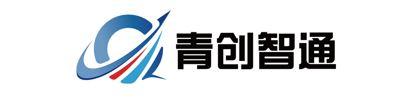 北京青创智通科技有限公司