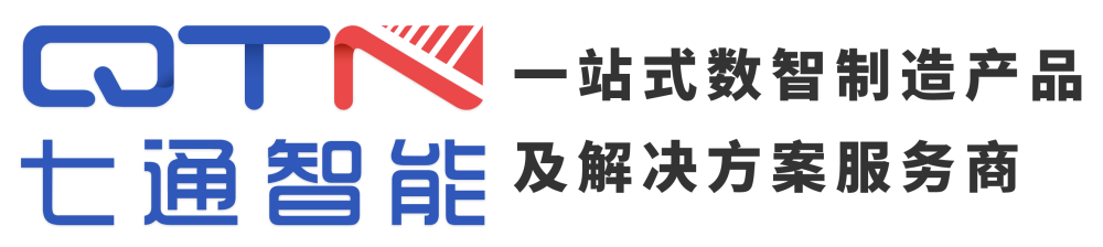 上海七通智能科技股份有限公司