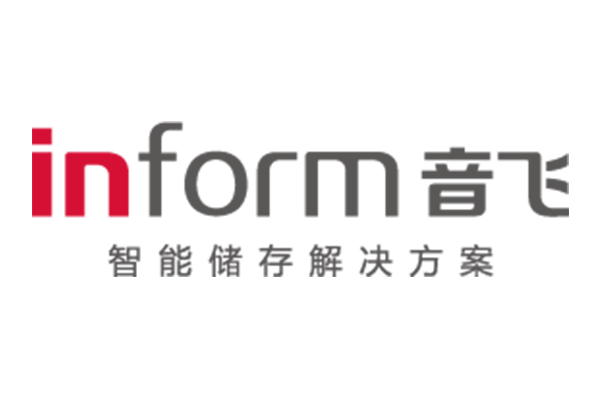 南飞音飞储存设备（集团）股份有限公司