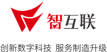 智互联（深圳）科技有限公司设立深圳