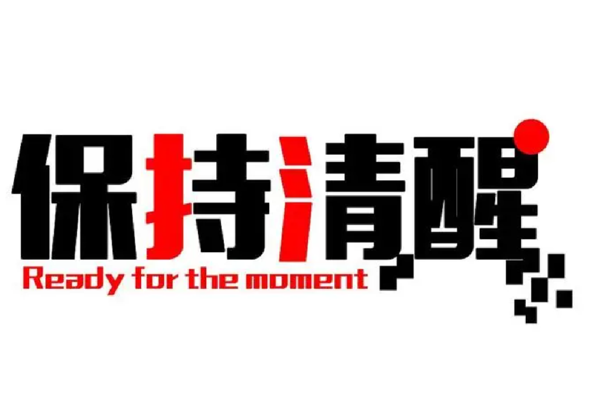 如何识别“渣男型”软件厂商